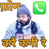 Marwadi sticker 17