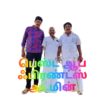 Mohan 15