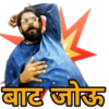 Marwadi sticker 16
