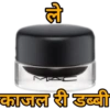 Marwadi sticker 10