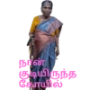 Mohan 28
