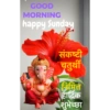 BrahmaStickers 7