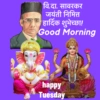 BrahmaStickers 11