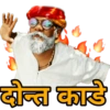 Marwadi sticker 14