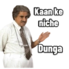 Kaan ke niche Dunga