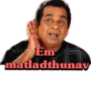 Em matladthunay