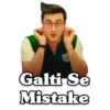 Galti Se Mistake
