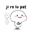 ji ro lu pat