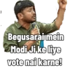 Begusarai mein Modi Ji ke liye vote nai karne!