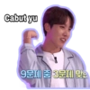 Cabut yu 9문제 중 3문제 맞힌