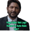 Kaun Hain Yeh Log? Kahan Se Aate Hain Yeh?