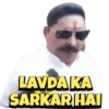 LAVDAKA SARKAR HAI