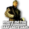 RISHTE me TOH HUM TUMHARE BAAP LAGTE HAIN