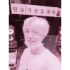 민슈가 생일 축하 **