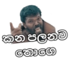 කන පලනමි DIGG