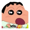 সতি