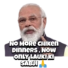 NO MORE CHIKEN DINNERS, NOW ONLY LAUKI KI SABJI