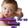 GAILIONESPE Kya Bola Fir se Bolona BC