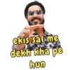 ekis sal me ON dekh kha pe hun