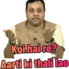 Koi hai re? Aarti ki thali lao