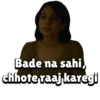 Bade na sahi, chhote raaj karegi