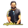 S എന്നാ booooo