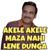 AKELE AKELE MAZA NAHI LENE DUNGA
