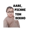 AARE, PICHHE TOH DEKHO