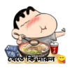 স SIND খেতে কি দারুন Porami wk (6)