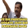YE BHI PARESHAN HOGAYE, HUM BHI PARESHAN HOGE
