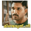 മിണ്ടരുത്.