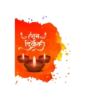 शुभ दिवाली