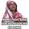 وقت WAIT MEW'S NEWS HUMKO PAGAL BANA RAHE HAI MADARCHOD KE BACHHE