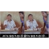 Te அப்டி ஒரு உருட்டு இப்டி ஒரு உருட்டு...
