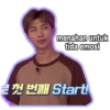 menahan untuk tida emosi 로 첫 번째 Start!