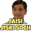 JAISI JISKI SOCH