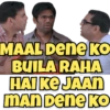 MAAL Dene Ko BUILA RAHA HAI KE JAAN man Dene Ko
