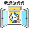 我想你妈妈 网