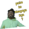 paise ko khayega kya ?