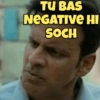 TU BAS NEGATIVE HI SOCH