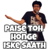 PT PAISE TOH HONGE ISKE SAATH