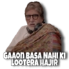 GAAON BASA NAHI KI LOOTERA HAJIR