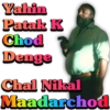 Yahin Patak K Chod Denge Chal Nikal Maadarchod