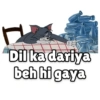 D Dil ka dariya beh hi gaya