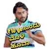 ClUgeಒಂದು ಮೊಳ ಹೂವಾ