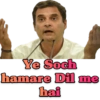Ye Soch hamare Dil me hai