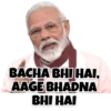 BACHA BHI HAI, AAGE BHADNA BHI HAI