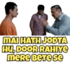 MAI HATH JODTA HU, DOOR RAHIYE meRe BETE se