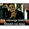 CREE Beer pa Itna marunga bhikhari Bheekh nai dega