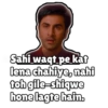 Sahi waqt pe kat lena chahiye, nahi toh gile-shiqwe hone lagte hain.